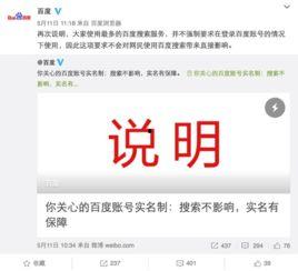 路雪吃瓜百度网盘,揭秘百度网盘背后的故事