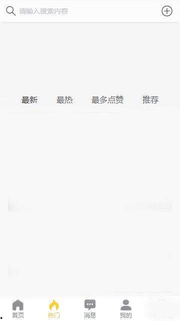 黑料吃瓜网教育局长,教育局长风波背后的真相与反思”