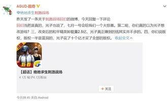 吃瓜网怎么卸载,一键卸载指南