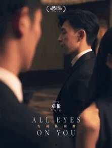 陈伟霆吃瓜娱乐完整版,全程精彩瞬间回顾