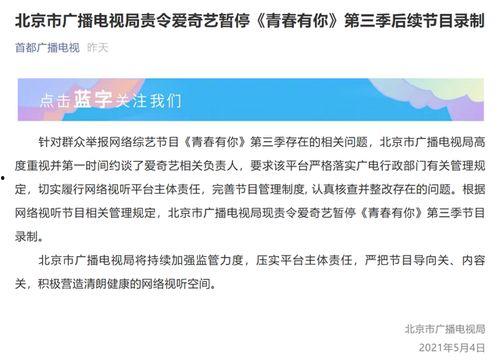 网络吃瓜违法吗,法律边界与行为规范探讨