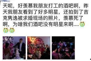 娱乐圈吃瓜爆料文章,明星隐私大揭秘，幕后故事惊心动魄！